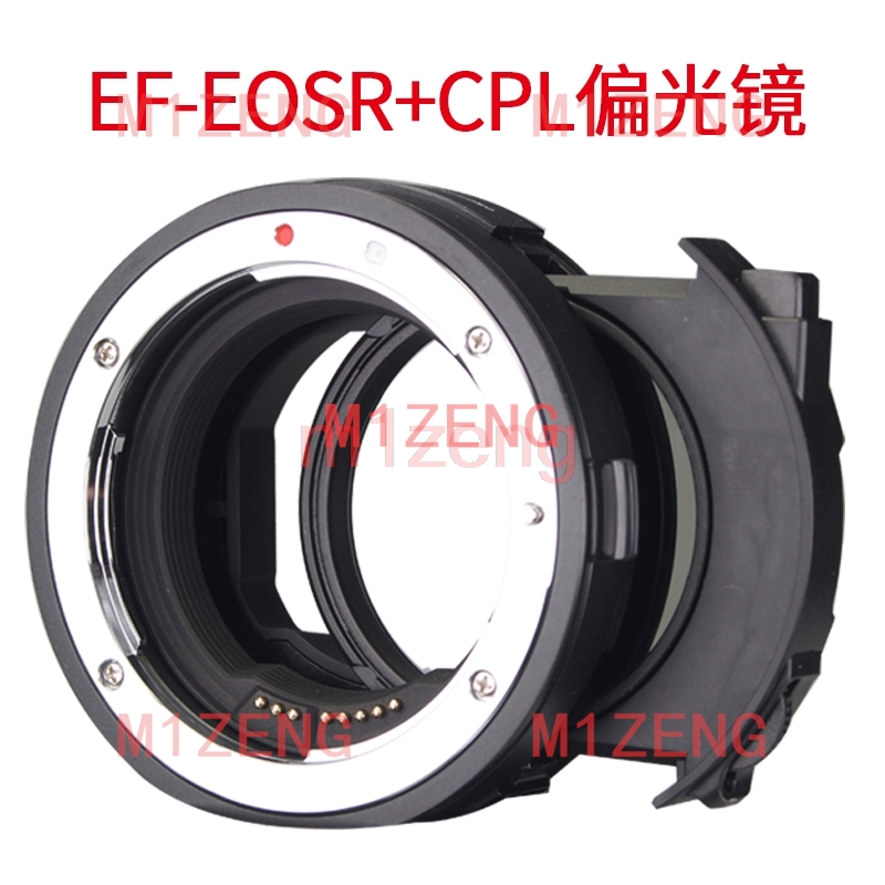 Canon Camera Eos R50 - Autofocus drop-in CPL ND filter adapter