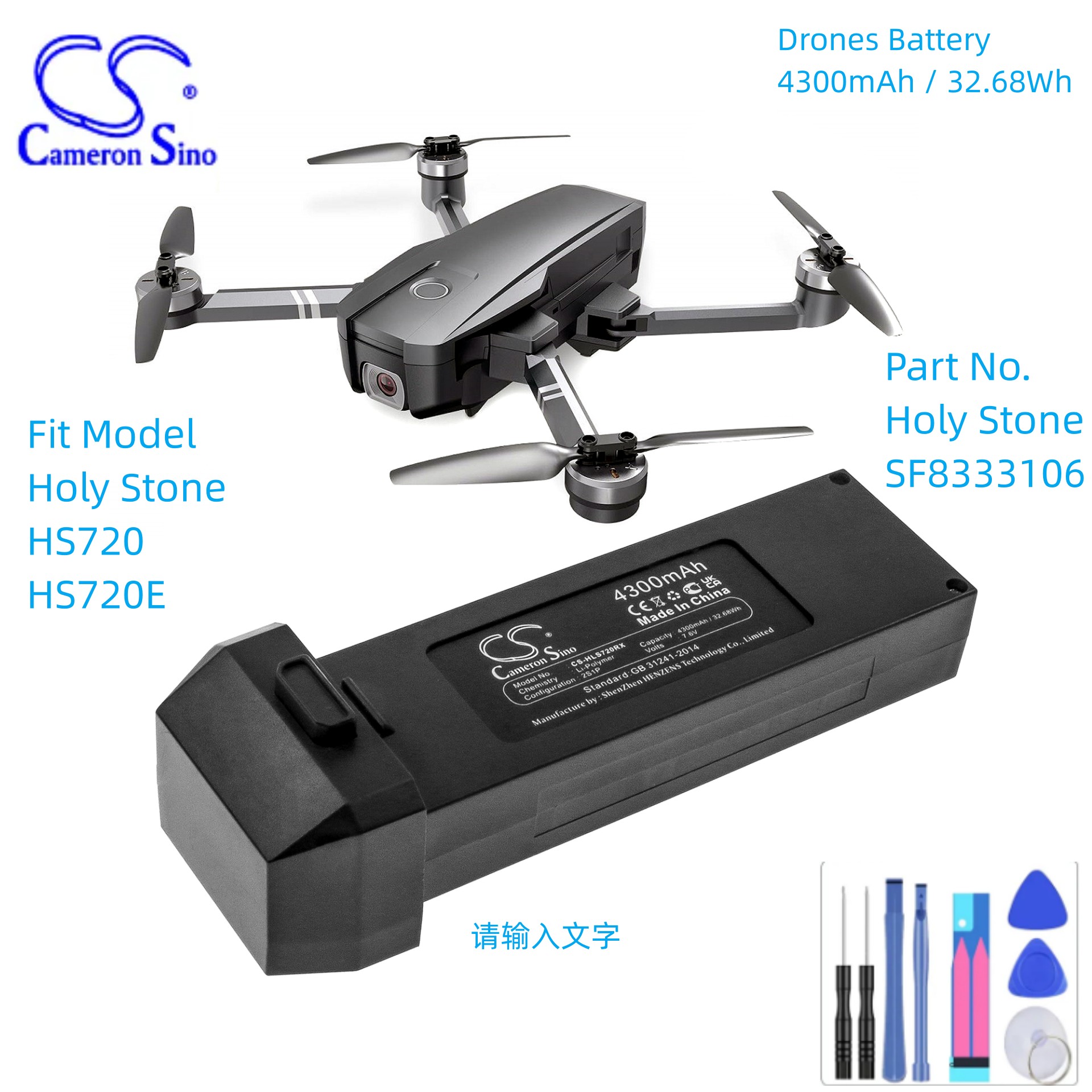 Holy Stone Drone Hs720 - Drones Batterij Voor Heilige Steen HS720