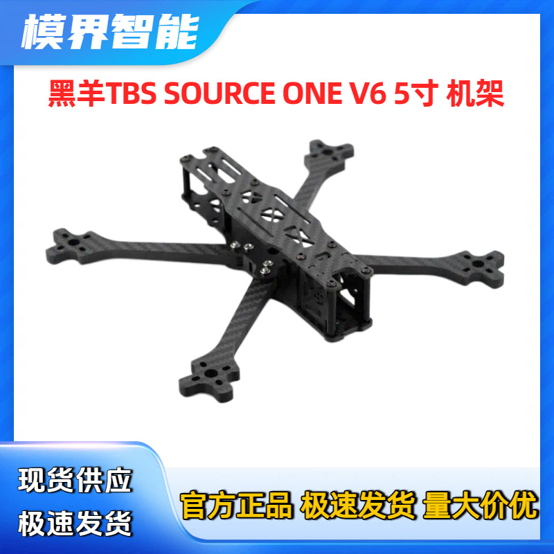 Spot black sheep TBS SOURCE ON - Tbs Fpv Source One recensie en prijs