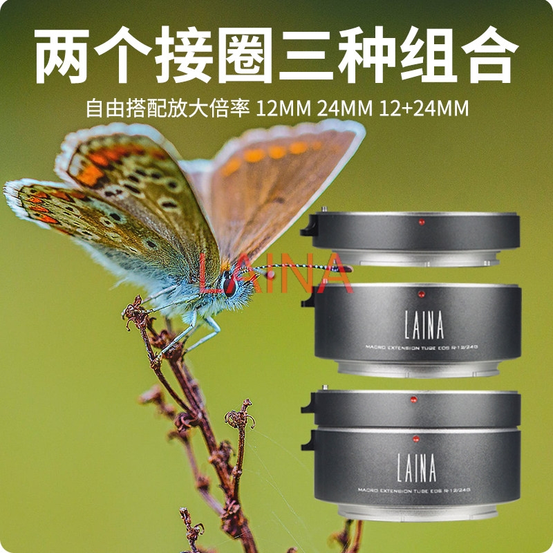 LAINA Autofocus Macro Verlengb - Canon Camera Eos R50 recensie en prijs