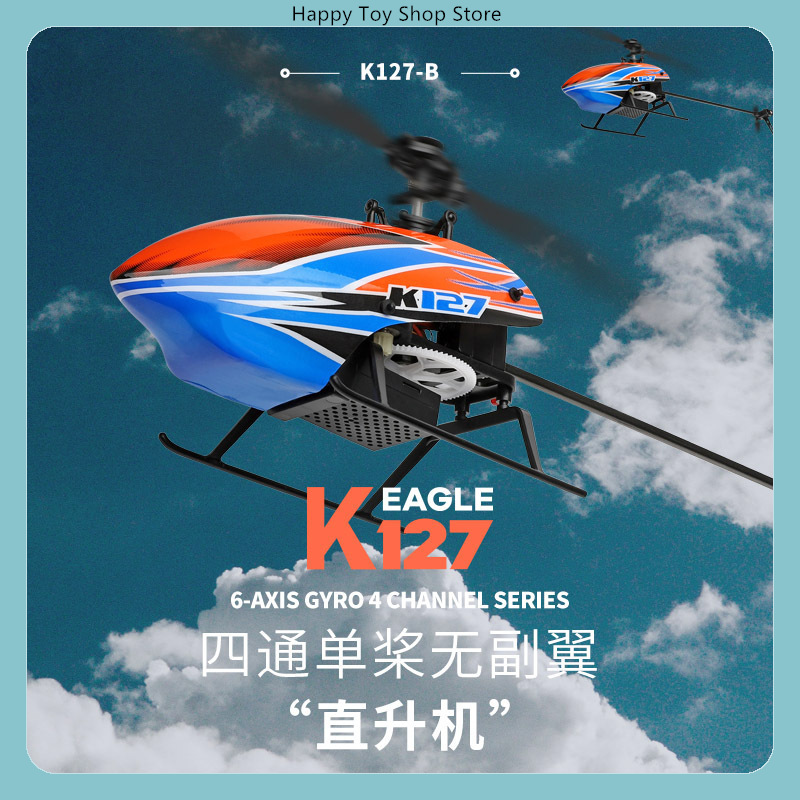 WLtoys XK K127 4CH Flybarless  - Rc Helicopter Single Rotor recensie en prijs
